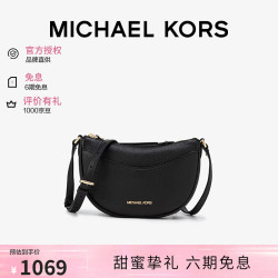 MICHAEL KORS 女包DOVER斜挎单肩包七夕礼物品牌直供