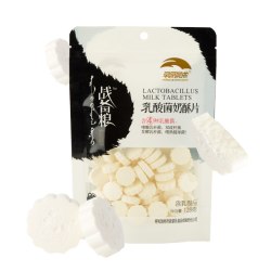 草原晨曲 乳酸菌奶酥片干吃片装内蒙古特产牛奶片网红休闲零食128g