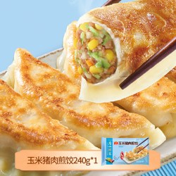 广州酒家 利口福广式早茶点心虾饺包子早餐叉烧核桃包糯米鸡半成品