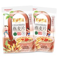 移动端：五谷奈儿 燕麦片红枣枸杞黑米紫薯藜麦片营养早餐即食冲饮牛奶代餐