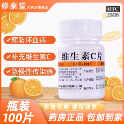 维福佳维生素C片0.1g*100片 x 1盒