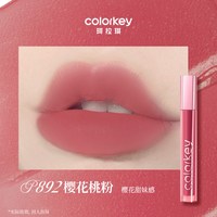 Colorkey珂拉琪琥珀唇霜 6g