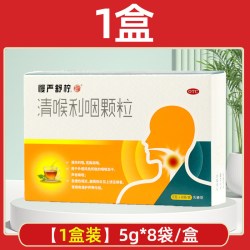 慢严舒柠 包邮】慢严舒柠清喉利咽颗粒8袋声音嘶哑急慢性咽炎扁桃体炎药