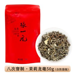张一元 茉莉花茶叶龙毫浓香型明前绿茶新春口粮茶伴手礼盒特种袋装