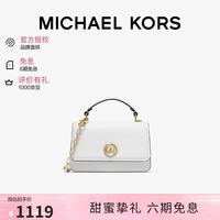MICHAEL KORS 迈克高仕MK翻盖单肩斜挎邮差包白色小号七夕礼物