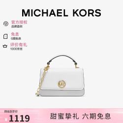 MICHAEL KORS 迈克高仕MK翻盖单肩斜挎邮差包白色小号七夕礼物