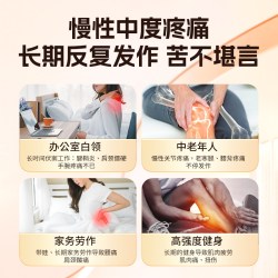 久光制药 温感久光贴日本久光膏药膏肩颈腰椎镇痛肌肉中度疼痛斐特斯药贴剂