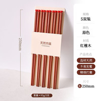 鸡翅木抑菌筷2026新款