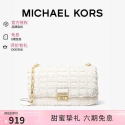 MICHAEL KORS 迈克高仕MK单肩斜挎包七夕礼物品牌直供