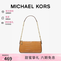 MICHAEL KORS 迈克高仕MK女包EMPIRE链条腋下包七夕礼物