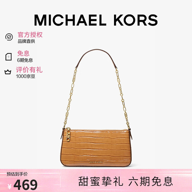 MICHAEL KORS 迈克高仕MK女包EMPIRE链条腋下包七夕礼物