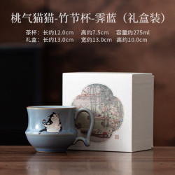 蝶戏猫猫竹节陶瓷杯
