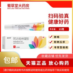 美抒特 福元美抒特 阿达帕林凝胶15g
