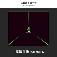 鼠标垫 防滑可水洗 240*200*2镭射