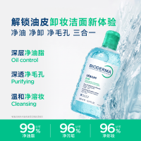PLUS会员：贝德玛 妍卸妆水1200ml