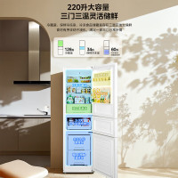 美的 MR-231T 直冷三门冰箱 220L