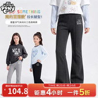小马宝莉 儿童运动裤