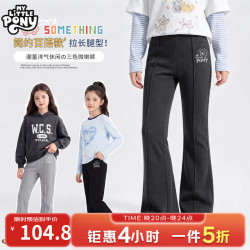 小马宝莉 儿童运动裤