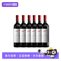 奔富 澳洲名庄奔富BIN407干红葡萄酒 750ml*6支
