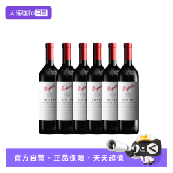 奔富 澳洲名庄奔富BIN407干红葡萄酒 750ml*6支