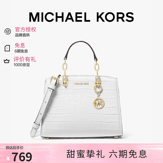 MICHAEL KORS 迈克高仕MK女包CYNTHIA手提包
