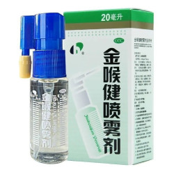 宏宇 金喉健喷雾剂 20ml 咽痛 咽干 咽喉红肿 牙龈肿痛 口腔溃疡