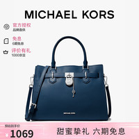 MICHAEL KORS 迈克高仕MK托特包凯莉包七夕礼物