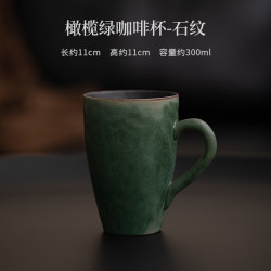 橄榄绿陶瓷大容量咖啡杯