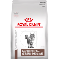 ROYAL CANIN 皇家 GI32肠道成猫猫咪干粮 处方粮 3.5kg*2袋
