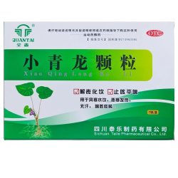全泰 小青龙 颗粒13g*7袋/盒 解表化饮止咳平喘 恶寒发热 喘咳痰稀