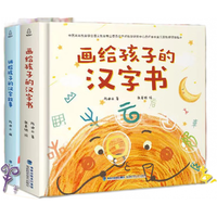 阅森林 中国传统绘本   幼儿启蒙读物