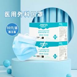 界面医疗 界面医用外科口罩一次性医疗正品成人独立装春夏季2026新款