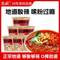 思圆 嗨吃家方便桶装酸辣粉6桶装整箱速食正宗红薯粉条旗舰店
