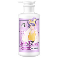 青少年女生沐浴露450g