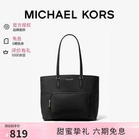 MICHAEL KORS 迈克高仕MK单肩托特包出差包品牌直供