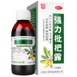 川奇 强力枇杷露150ml 支气管炎久咳镇咳养阴化痰止咳水止咳糖浆
