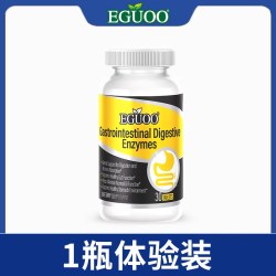 EGUOO 原装进口复合消化酶成人谷氨酰胺肠胃片益生元官方正品c