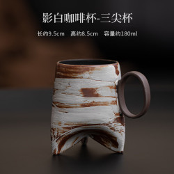 影白陶瓷复古马克杯