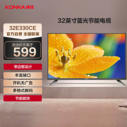 康佳 电视 LED32E330CE