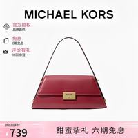 MICHAEL KORS 迈克高仕MK女包LUDLOW手拿单肩包七夕礼物