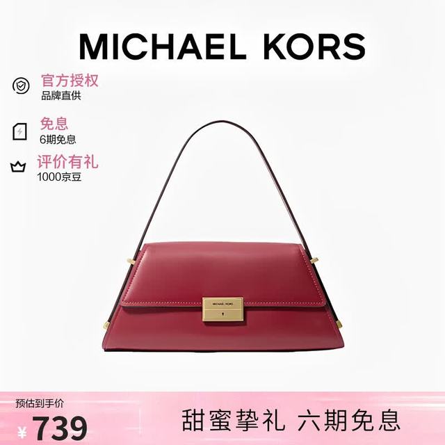 MICHAEL KORS 迈克高仕MK女包LUDLOW手拿单肩包七夕礼物