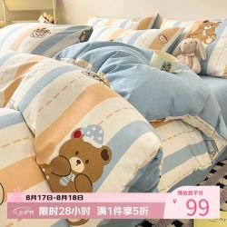 兰芮 真5折！新疆棉100%全棉印花纯棉四件套 200*230cm