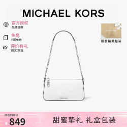 MICHAEL KORS 迈克高仕MK女包EMPIRE腋下包链条包