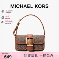 MICHAEL KORS 迈克高仕MK手提包腋下包七夕礼物