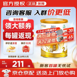 雀巢 Nestle）贝巴雀巢beba至尊超高端婴儿奶粉6种HMO 雀巢至尊2段 800g*1罐