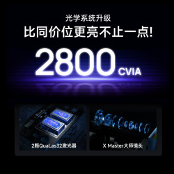 极米投影 RS 20-新