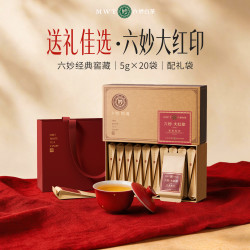 六妙 白茶7666大红印福鼎白茶白牡丹2020年陈一级老白茶送礼礼盒装