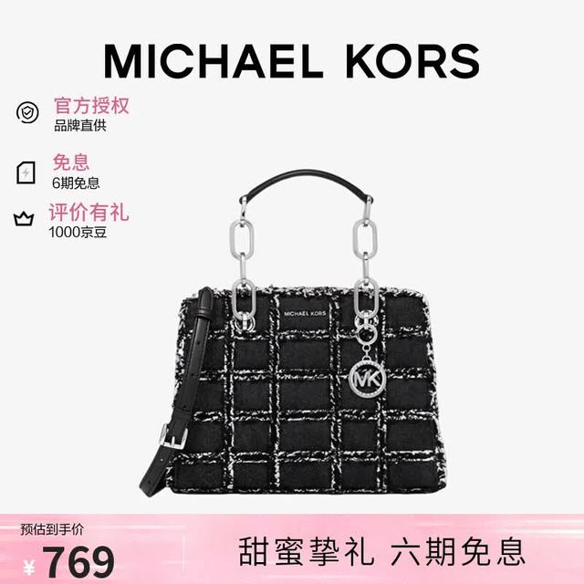 MICHAEL KORS 迈克高仕MK女包CYNTHIA手提包七夕礼物
