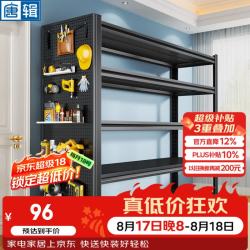 唐辑 加厚货架置物架家用地下室工具杂物多层收纳仓储货架 80*30*138
