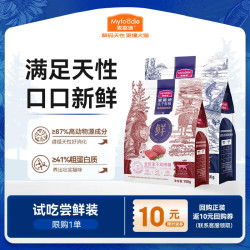 麦富迪 全价冻干双拼猫粮 成幼猫通用冻干鲜粮 三文鱼150g+牛肉150g